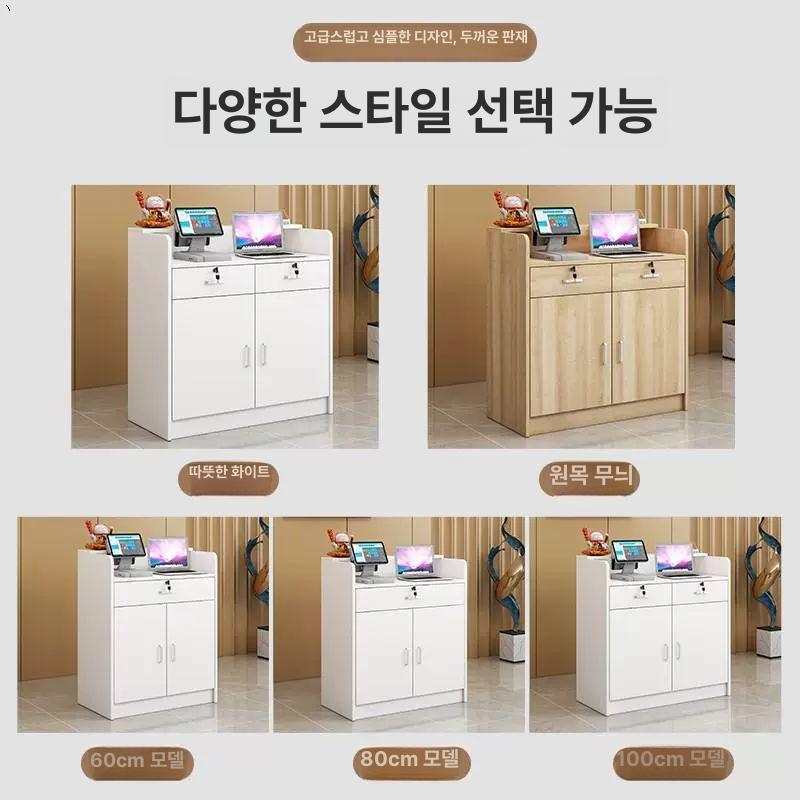 프론트데스크 소형계산대 업소용카운터 캐셔 인포 카운터테이블 카운터금고 - 상세 이미지 4