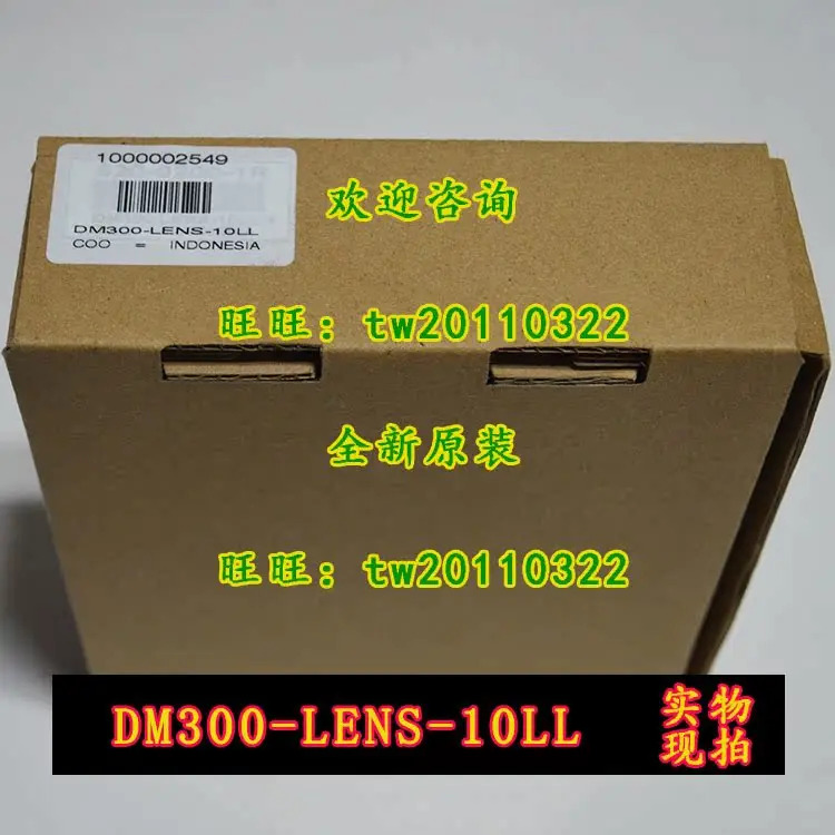 DM300-LENS-10LL 코그넥스 렌즈