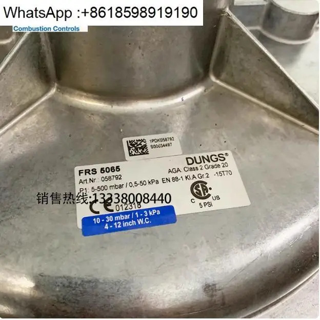 감압밸브 FRS5050 5065 5080