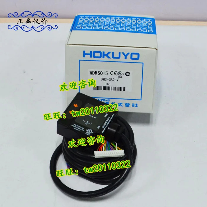 DMS-GA2-V HOKUYO 장애물 센서 일본