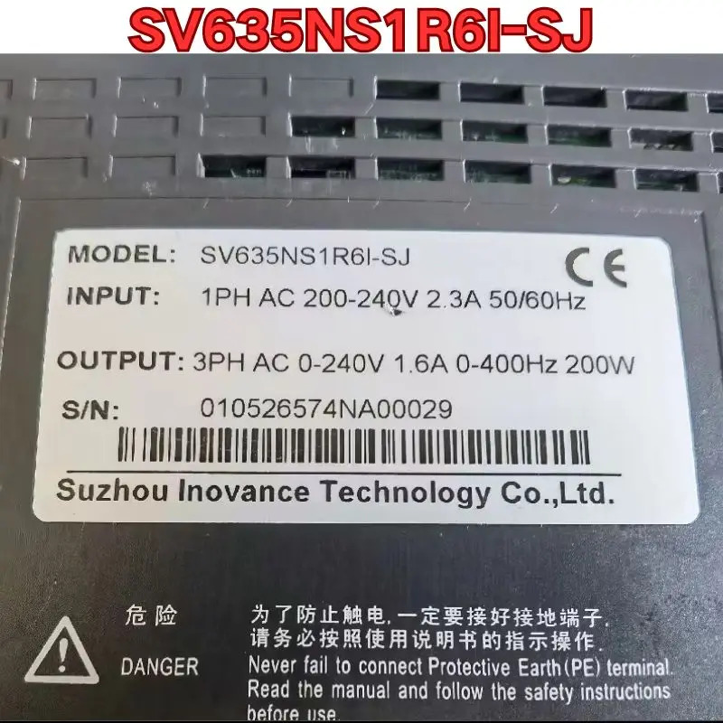 리퍼 SV635NS1R6I-SJ 서보 드라이브작동 상태