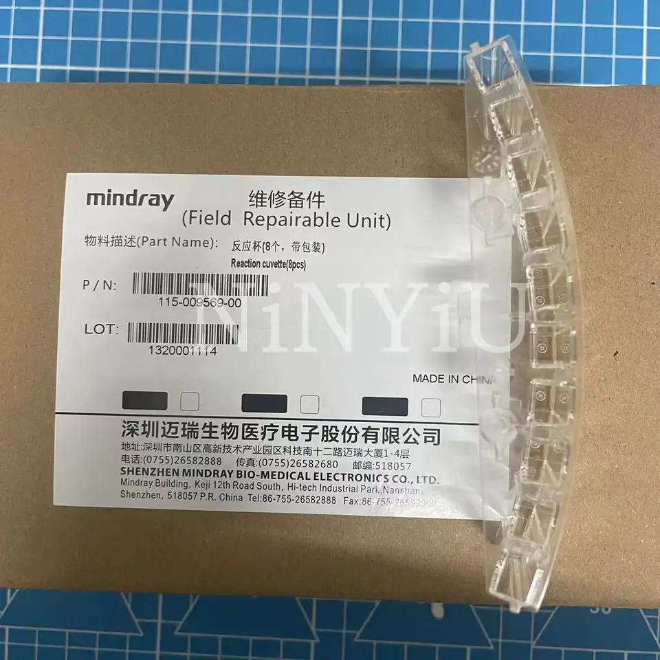 MIndray bs240 Pro BS350 분석기 큐벳 8 개 Mindray BS240