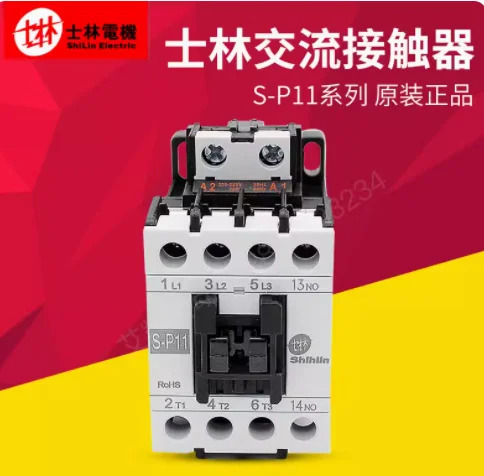 SHIHLIN 모터 AC 접촉기 S-P11 AC220V AC380V AC110V AC24V AC36V AC48V AC120V AC240V AC440V AC480V