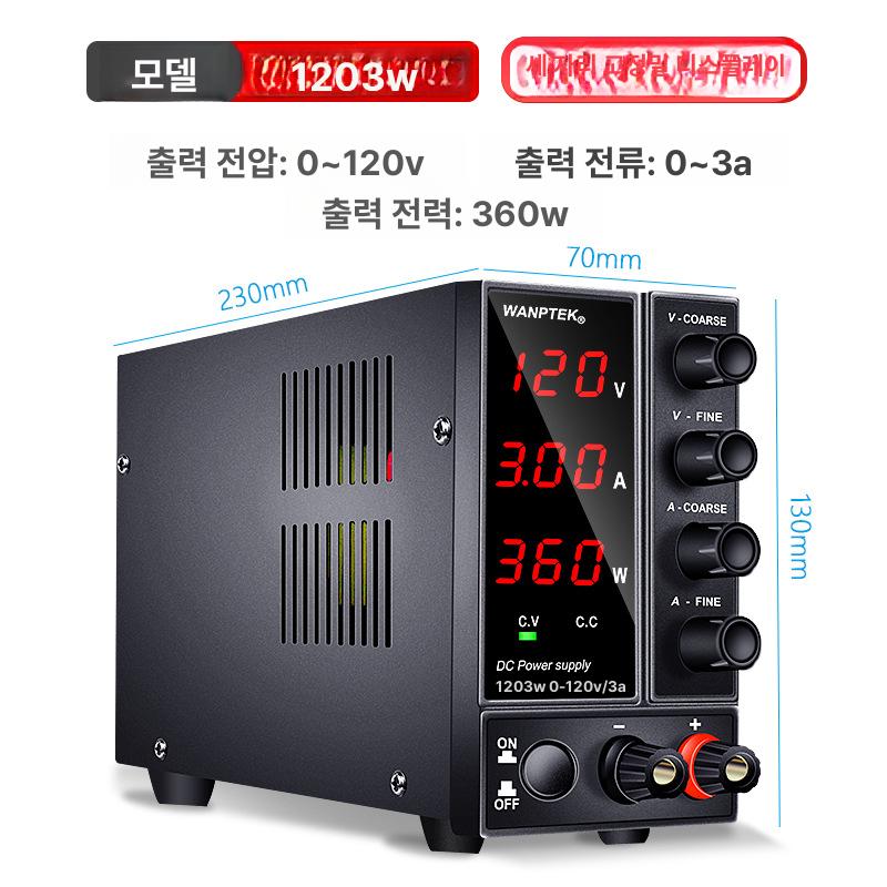 직류 파워서플라이 전원공급기 어댑터 파워써플라이 장치 전압조정기 컨트롤러 조절기 - 상세 이미지 5
