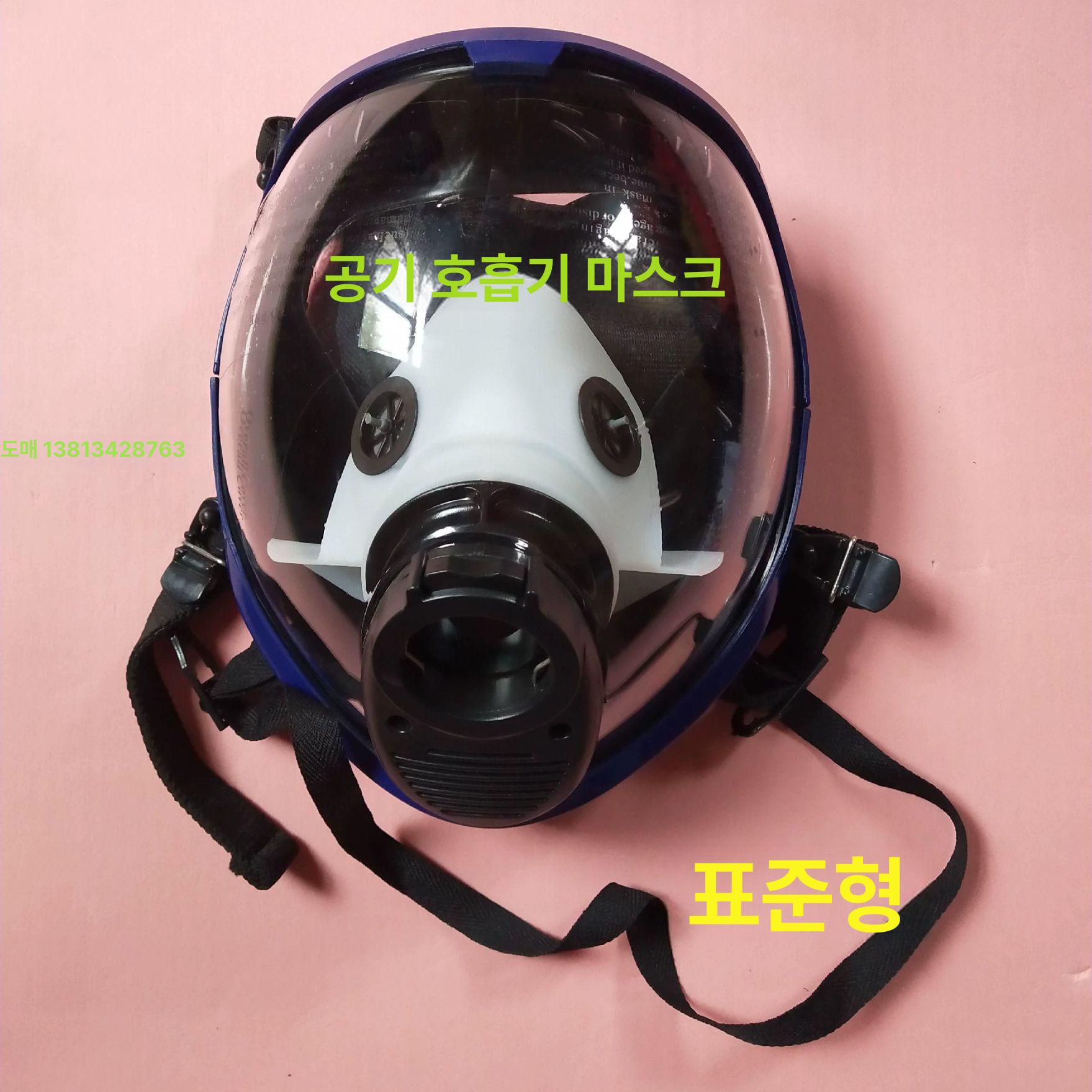 반면형 산업용마스크 방독 필터교체식 공업용마스크 석면 용접 분진마스크 - 상세 이미지 3