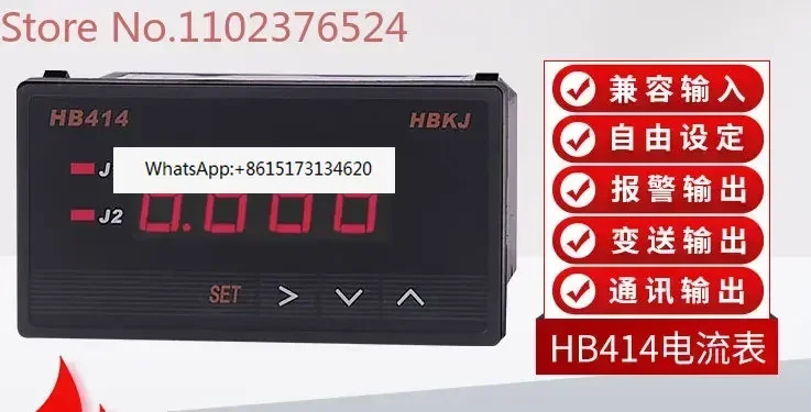 HB414ZR-AHB414TR-A 지능형 디지털 디스플레이 AC DC 전류계 릴레이 변속기 통신 출력
