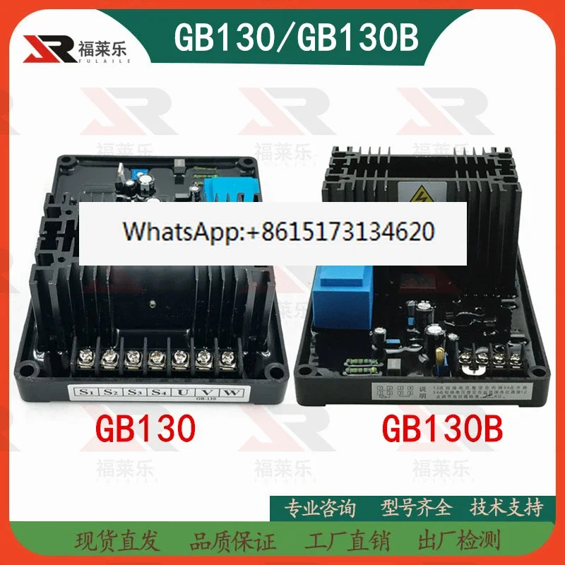 전압 조정기 브러시 발생기 세트 DX-11 PEB300 R GB130 GB130B