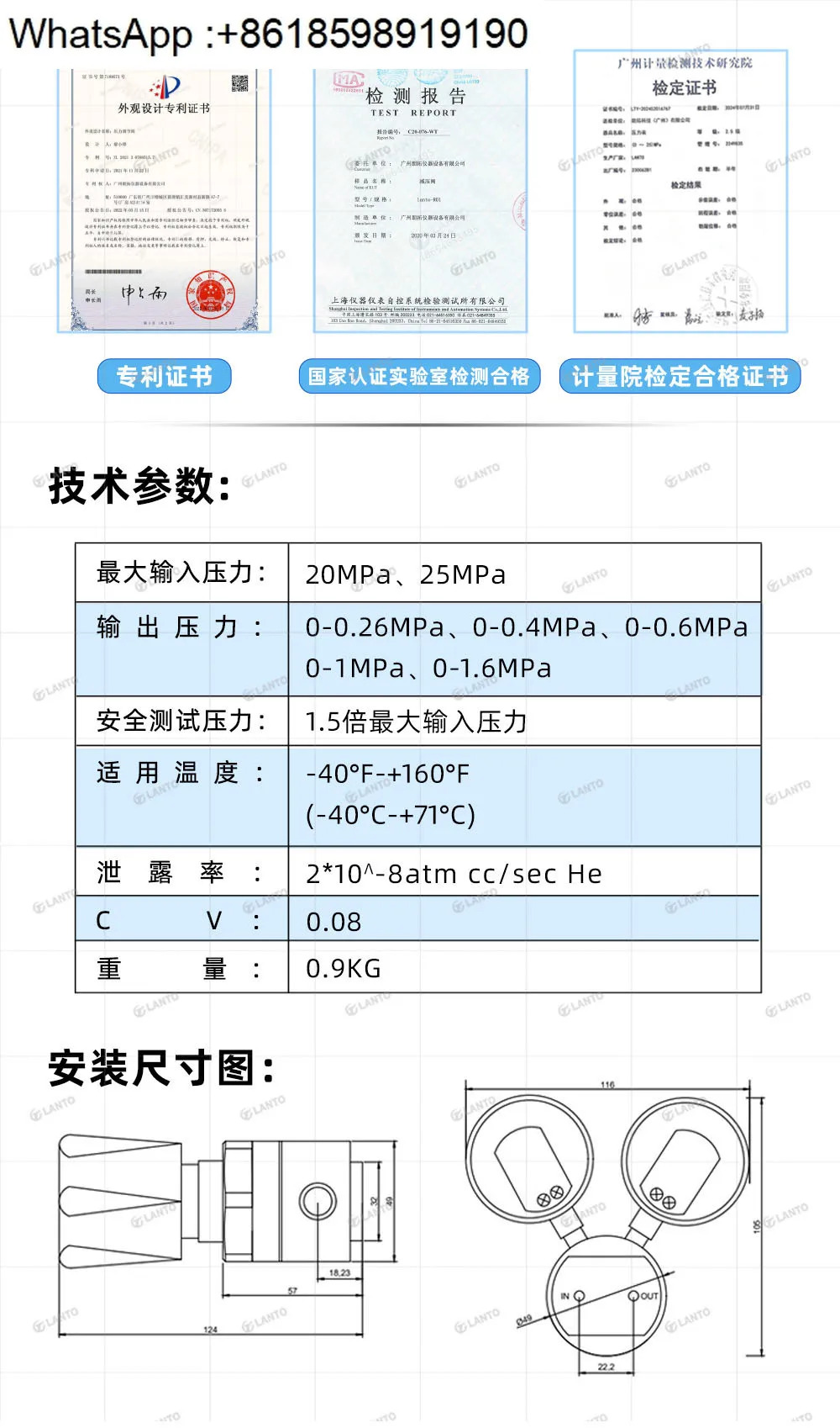 감압밸브 316L 스테인리스 스틸 압력 조절 밸브 감압 암모니아