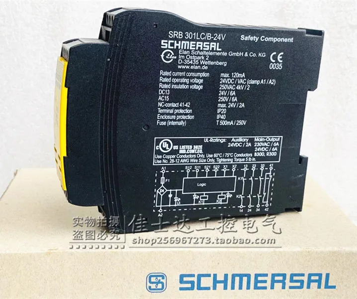 SCHMERSAL 안전 릴레이 SRB301LC/B-24V