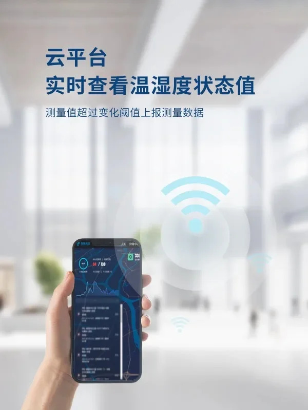 Jixiang Technology 온도 습도 센서
