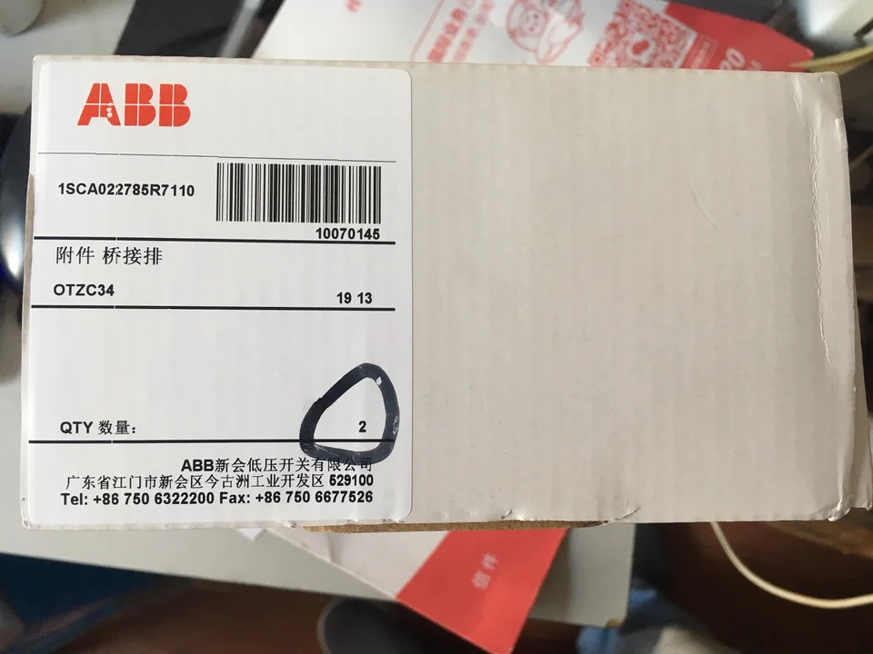 ABB 듀얼 전원 전송 스위치 액세서리 브릿지 로우 C34