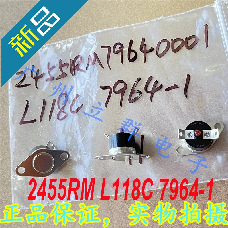 하니웰 2455RM L118C 7964-1 2455RM79640001
