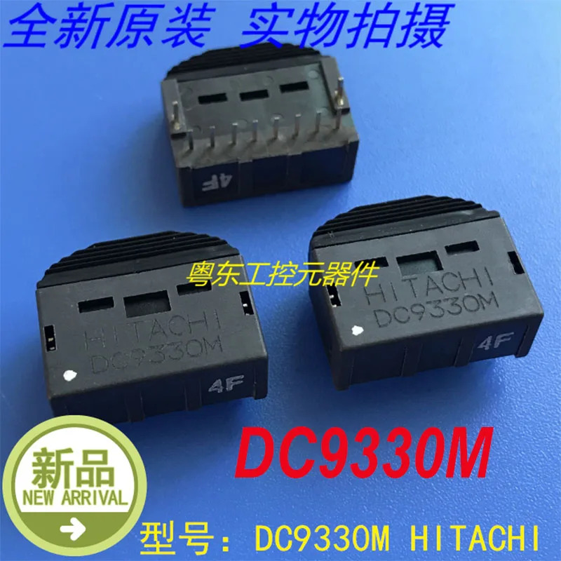 히타치 DC9330M DC9330 신