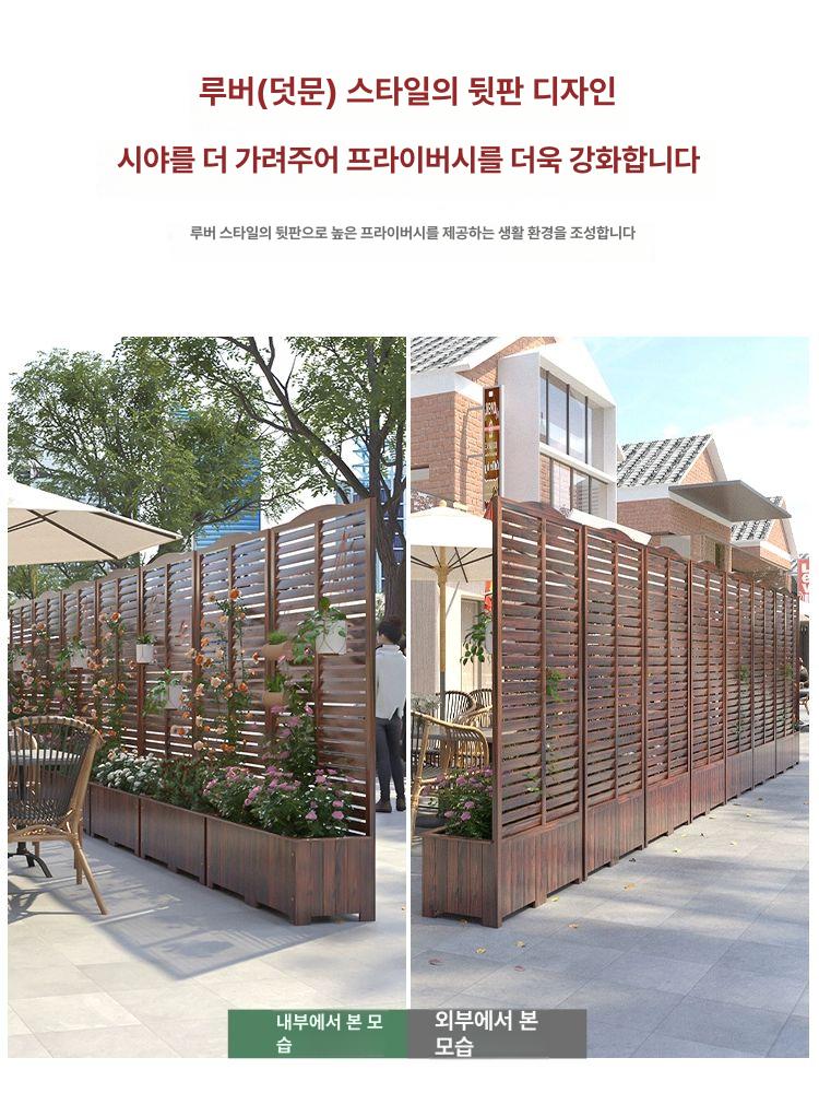 야외 화분 파티션 카페 조경 홈가드닝 울타리 긴 낮은 철제 공간 분리 나누기 - 상세 이미지 2