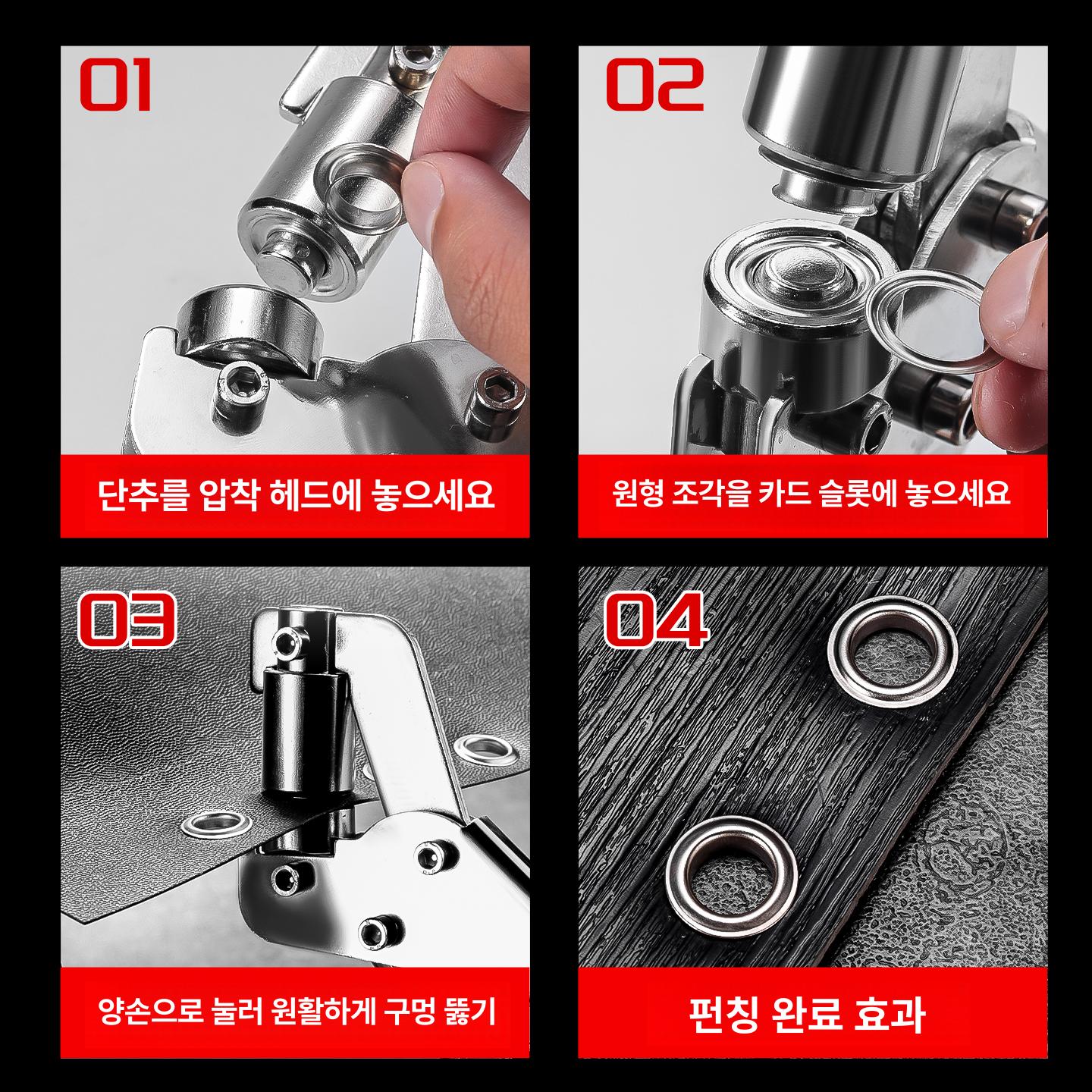 가죽 프레스기 단추 구멍뚫기 펀칭기 도트기 타공기 클램프 홀펀치 천공기 플라이어 - 상세 이미지 4
