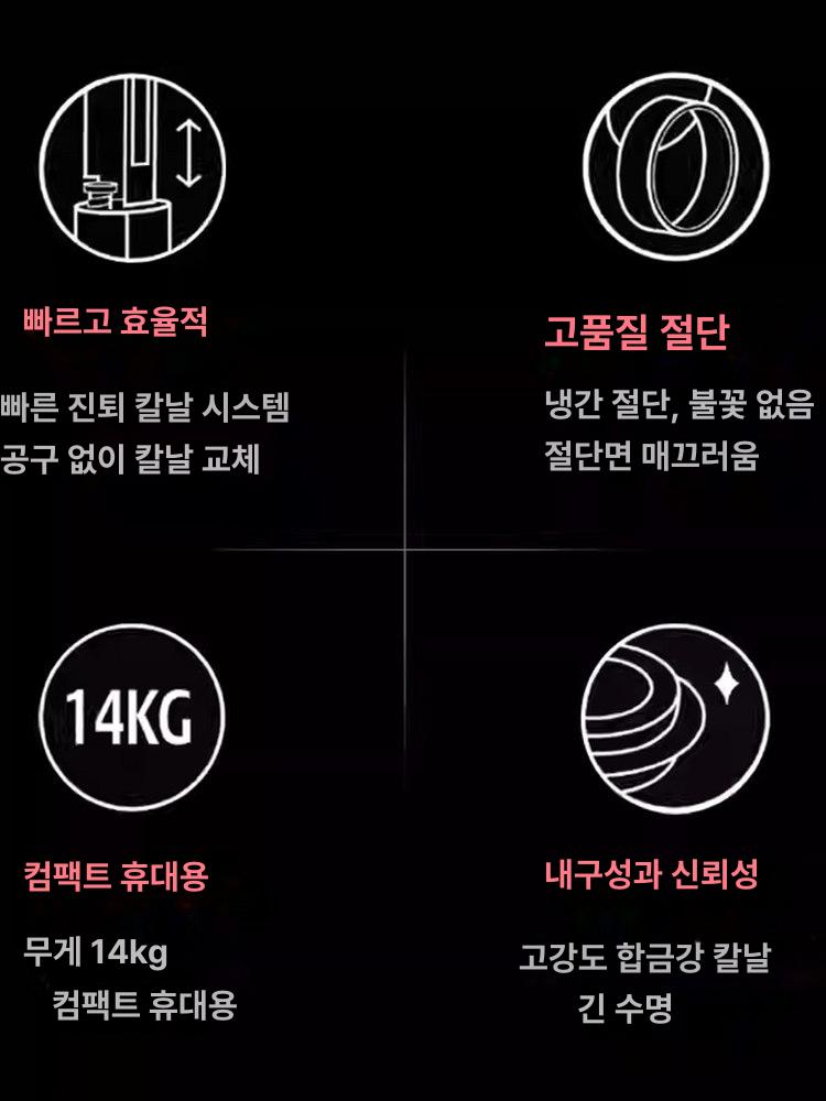 컷팅기 전동파이프커터 커터기 금속 절단공구 쇠파이프 파이프절단기 - 상세 이미지 4