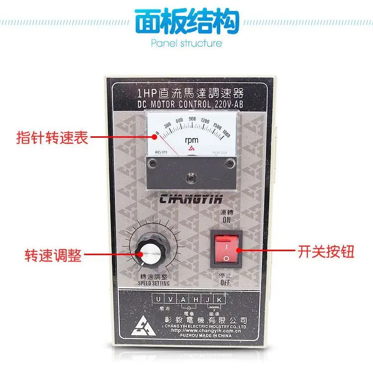 Zhangyi DC 컨트롤패널 750W 1hp호환 2hp호환 3hp호환
