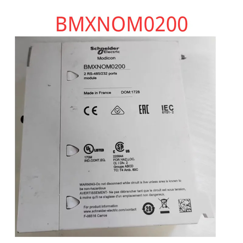독점 BMXNOM0200