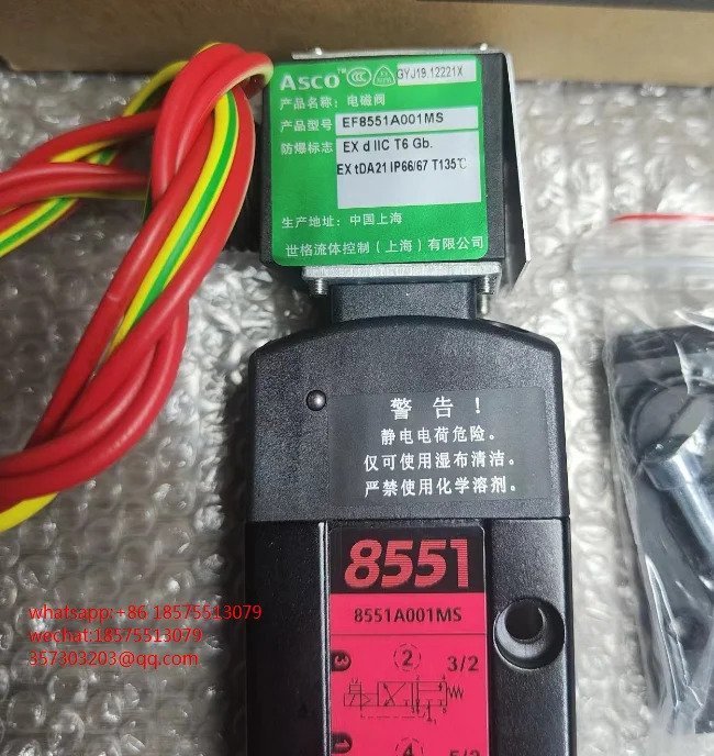 ACSO EF8551A001MS VCEFCMG531H417MO 솔레노이드 밸브 24V 오리지널신
