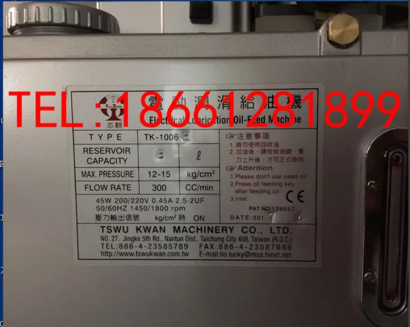 TSWU KWAN 전기 윤활유 펌프 오일 충전 기계 TK-1006E TK-1203E TK-1006