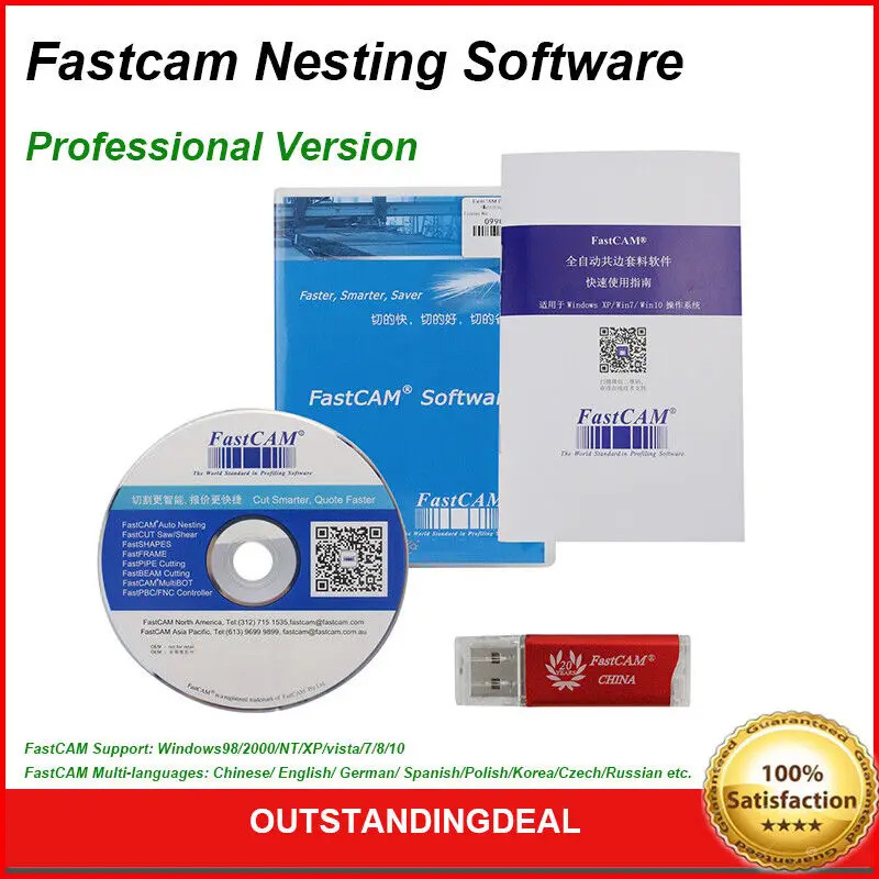 CNC 플라즈마 절단기 OS6 Fastcam 네스팅 소프트웨어 프로 버전