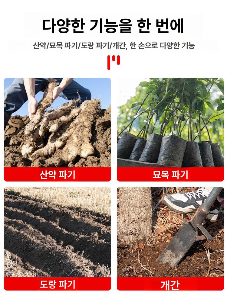 나무뿌리 제거 삽 특수삽 분뜨기 잡초 조경 원예용 소형 파기 묘목 긴삽 소형망간강삽 단조 - 상세 이미지 3