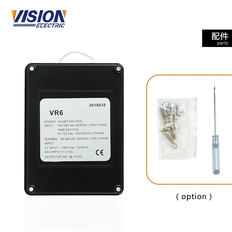 발전기 자동 전압 조정기 R VR6