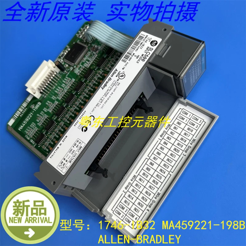ALLEN-BRADLEY MA459221-198B PLC 1746-IB32 SLC500 신