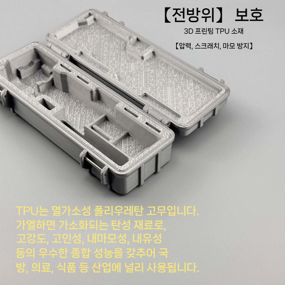 오즈모 포켓4 케이스 휴대용 수납 보관함 가방 - 상세 이미지 4