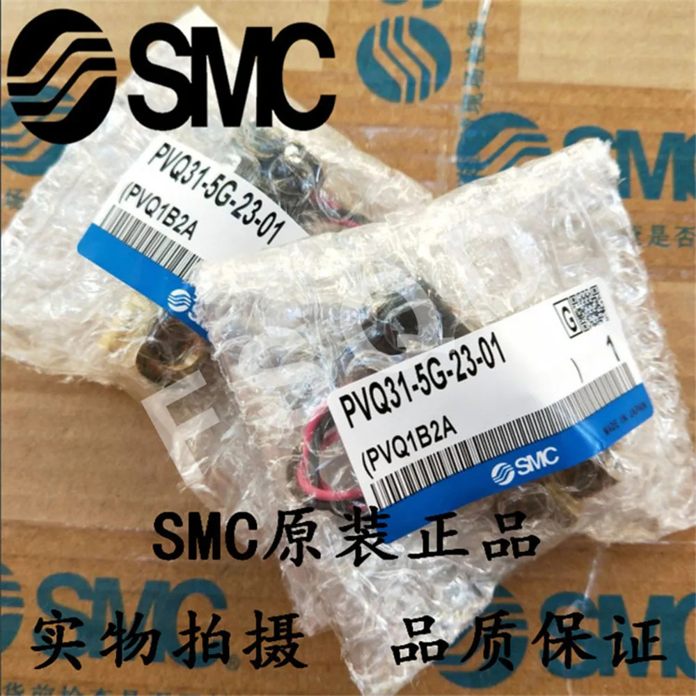 SMC 솔레노이드 밸브 공압 부품 PVQ31-5G-23-01 PVQ31-5G-23-01N PVQ31-5G-16-01 PVQ 시리즈