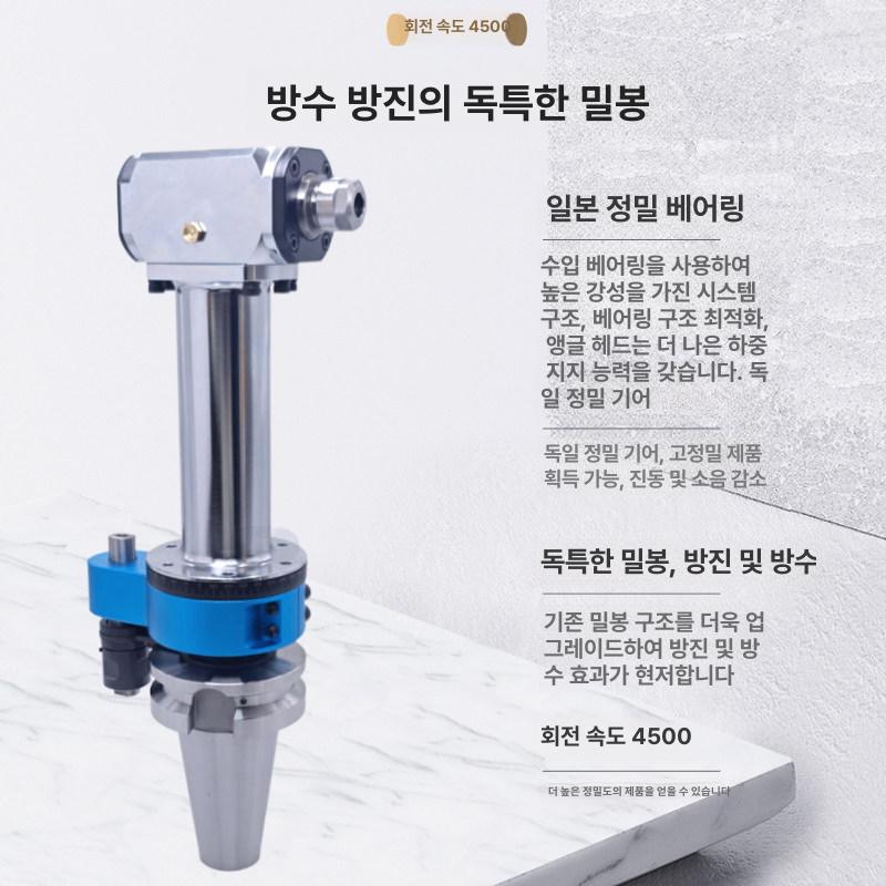 고정밀 조각기 공구 선반기계 가공기 스핀들 목공 금속 밀링머신 범용 모터 콜릿 - 상세 이미지 4
