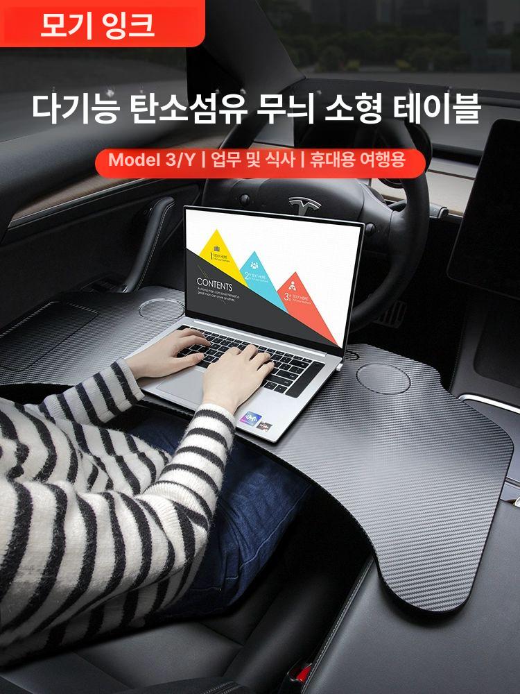 접이식 뒷좌석테이블 다용도 차량용트레이 멀티 거치대 간편 차박용 간이 - 상세 이미지 2