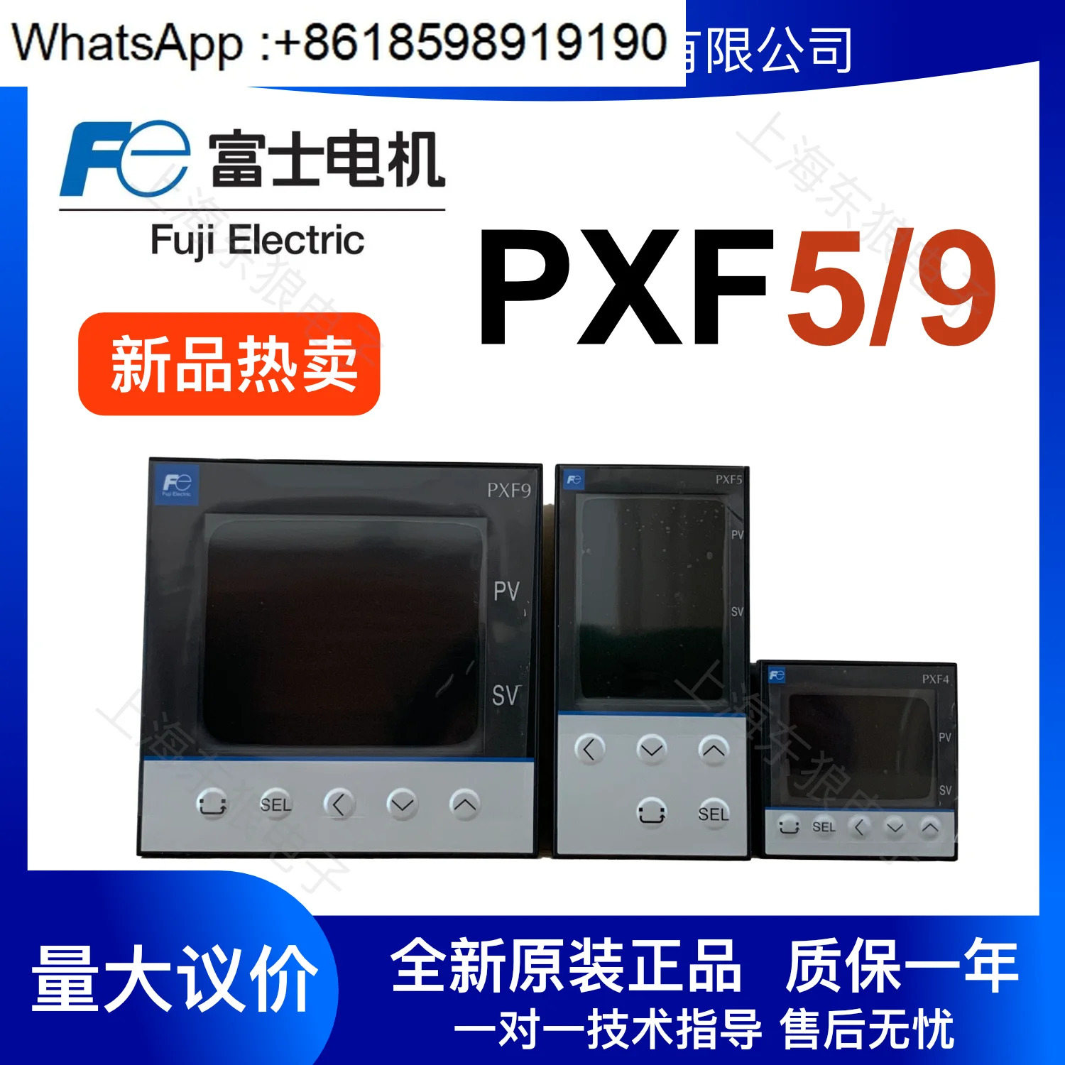 온도 조절 미터 PXE5TAY2-1W000-C 릴레이 출력 PXE5 시리즈 조절기