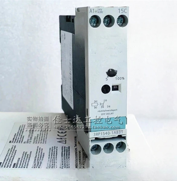 포장 모니터링 릴레이 3RP1540-1AB31