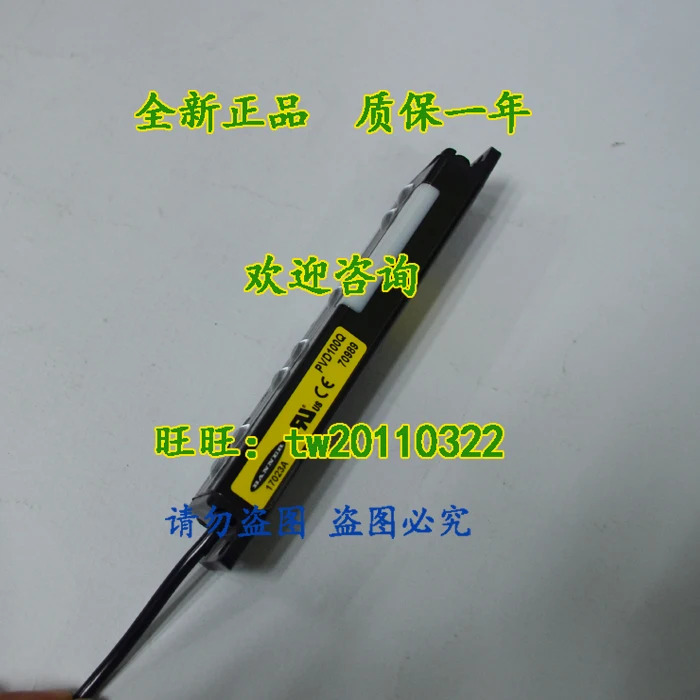 미국 배너 라이트 센서 PVD100Q