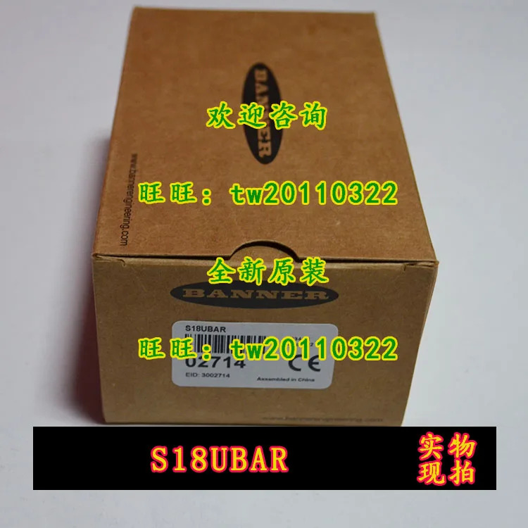 물리적 초음파 센서 S18UBAR 배너