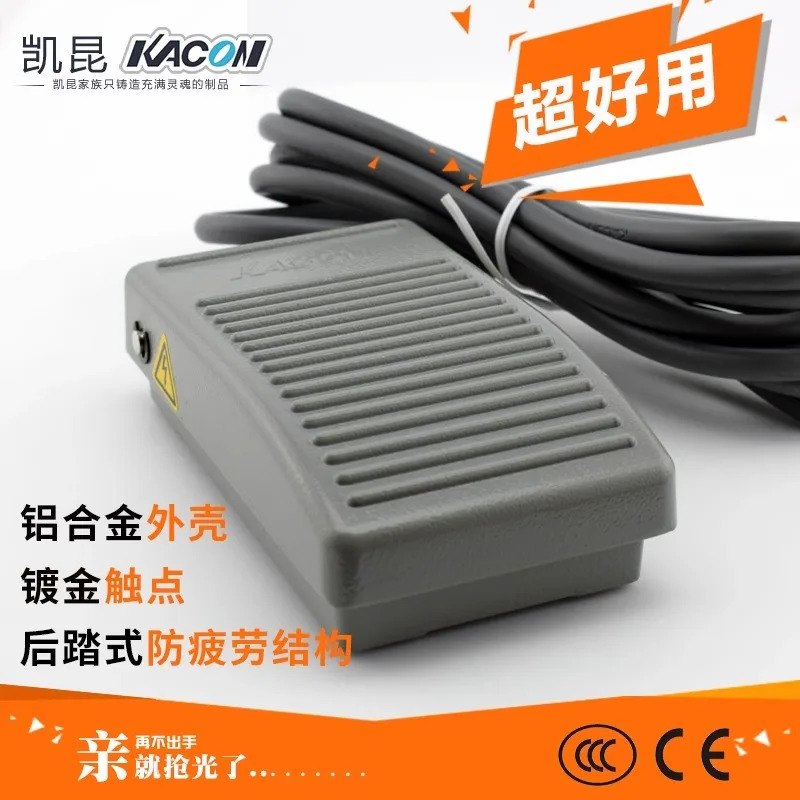 풋 스위치 Kaikun HRF-M4 명반합금 쉘 금속 페달