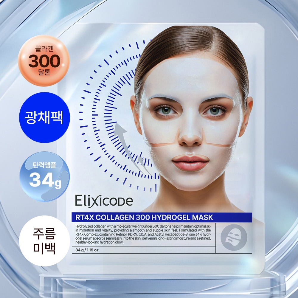 엘리시코드 RT4X 콜라겐 300달톤 하이드로겔 마스크팩 PDRN 레티놀 5팩 - 상세 이미지 2