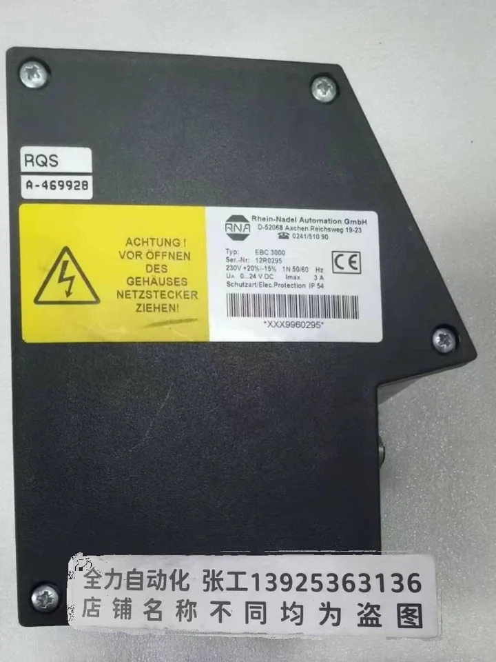 ERC 3000 오리지널 포장 RNA컨트롤러