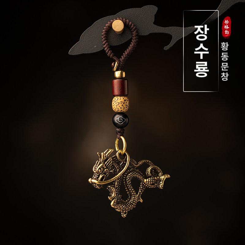 빈티지 황동 용 자동차열쇠고리 가방고리 키링 키홀더 [하늘의푸른용]+금강저 매듭 로프+선물 상자 - 상세 이미지 2
