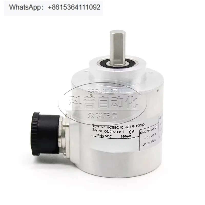 인코더 EC58C10-H6TR-10000 신규 원본