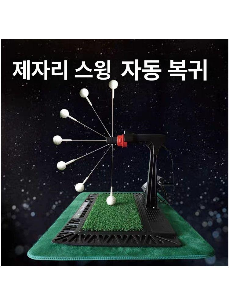골프스윙연습기 실내훈련 드라이버매트 스윙교정 트레이닝용품 - 상세 이미지 2