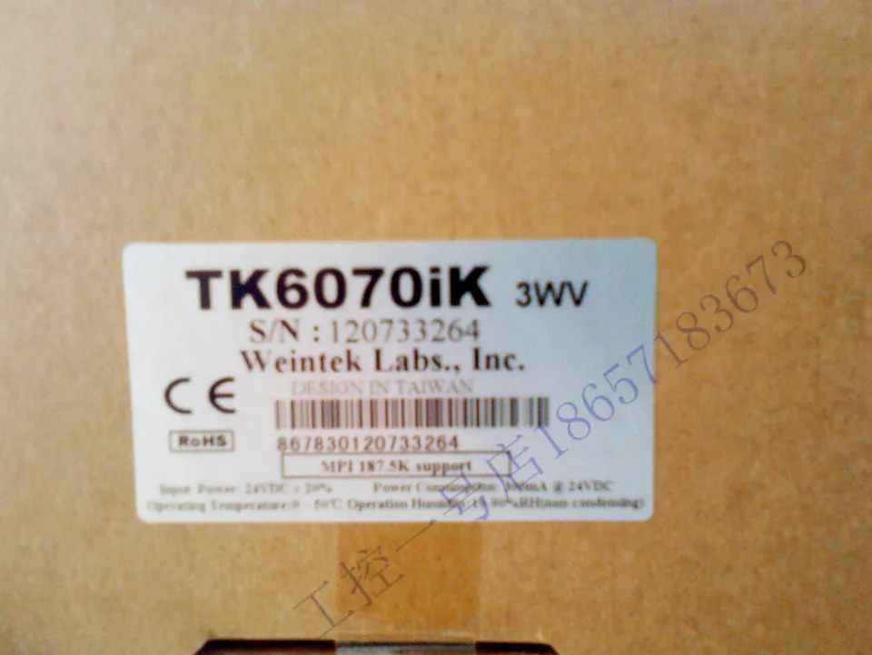 Weilun 터치 스크린 TK6070iK 같은 날 7 인치 신