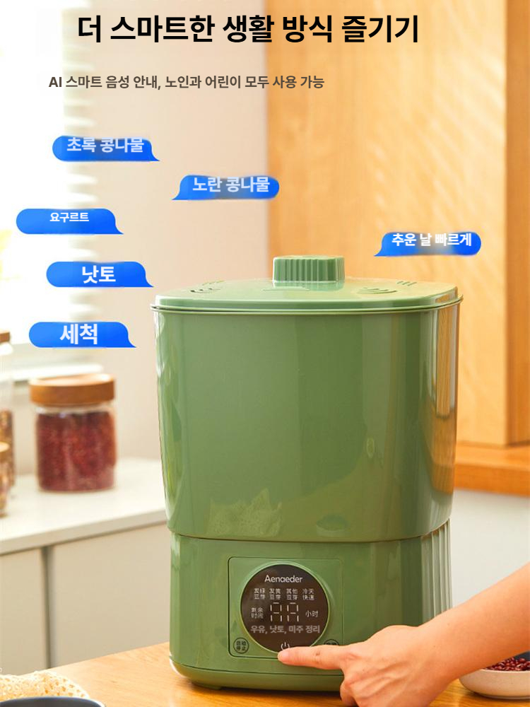 자동 콩나물재배기 그린 녹두 기르기 키우기 발아기 전기 채소 수경 식물 - 상세 이미지 3