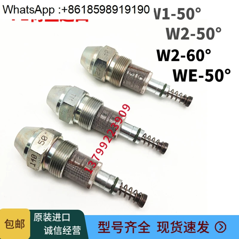 F1 비례 노즐 WE W2 W1 50도 60도 110 125 360 Wesso 버너