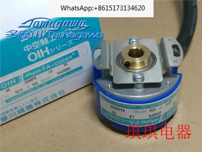 TAMAGAWA 타마가와 인코더 OIH48-2048p8-L6-5V TS5213N530 오리지널 신