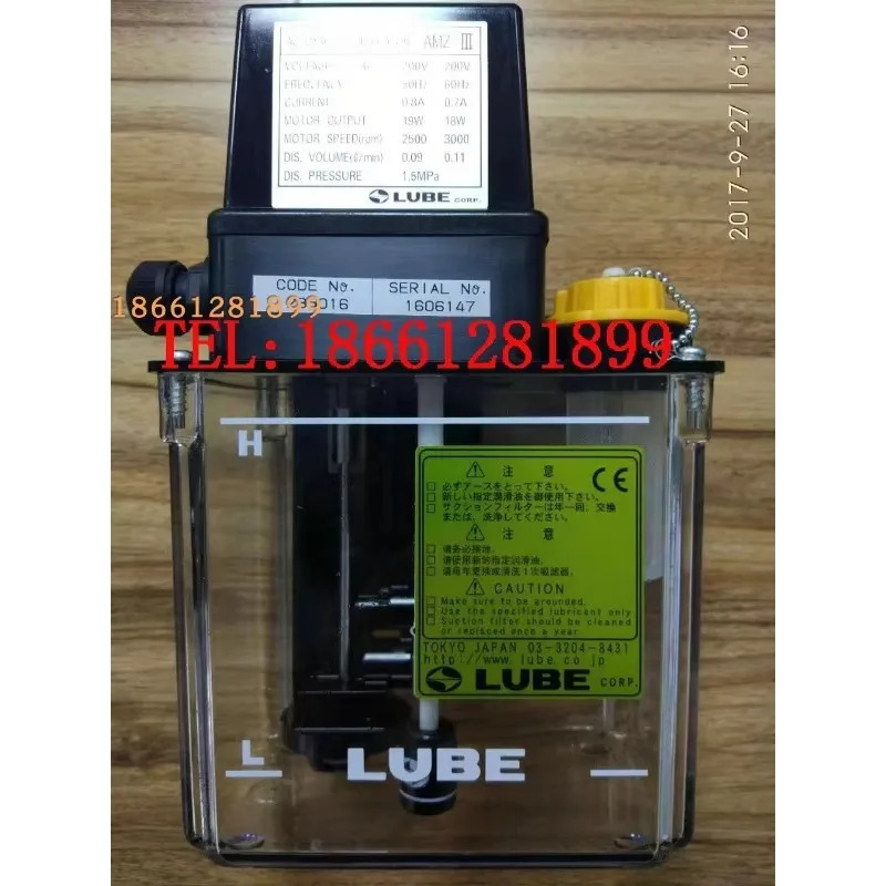일본 LUBE 윤활 펌프 AMZ-III 285038 285060 285036 285035
