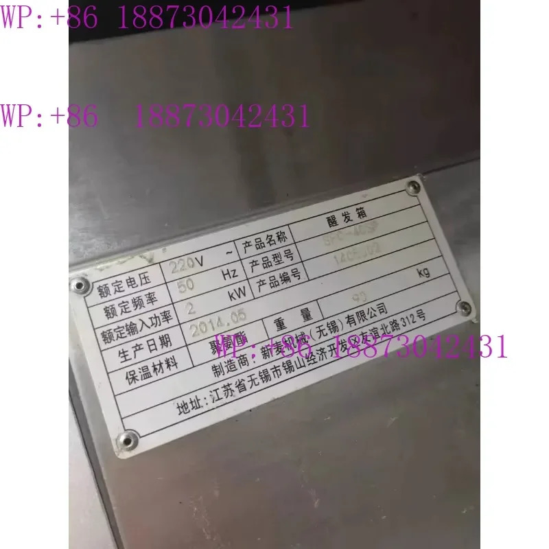 신마이 싱파 히팅 튜브 SPC-40Sp