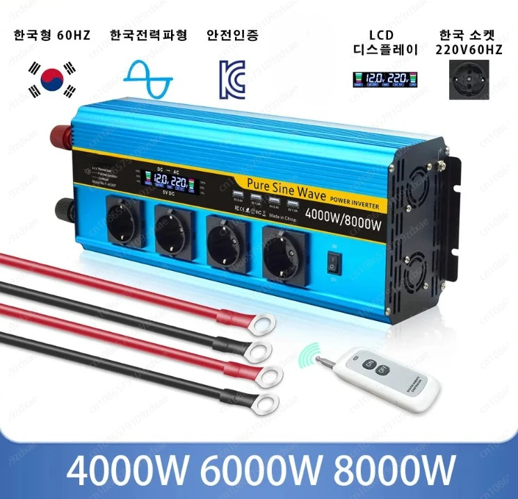 인더스트리 4000W 6000W 60hz 12v 24v 8000W