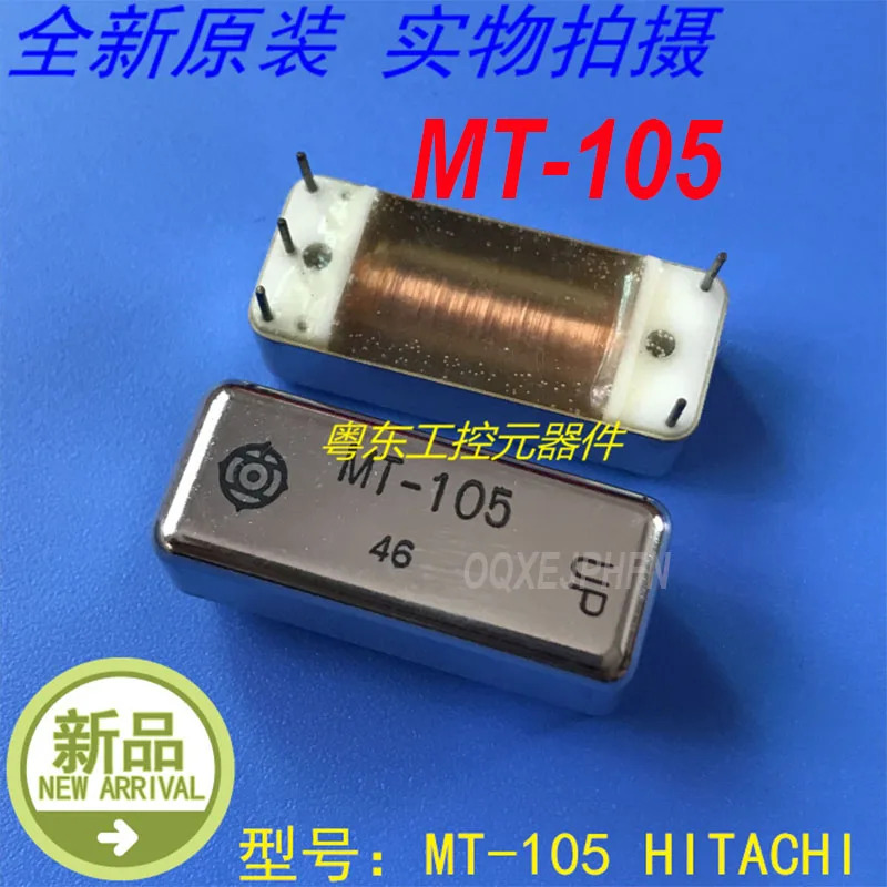 히타치 MT-105 신